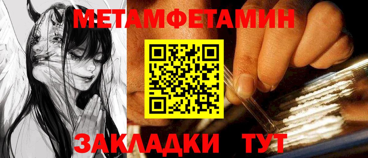 Кемерово  АМФ VHQ  Amphetamine  Вход с VPN 