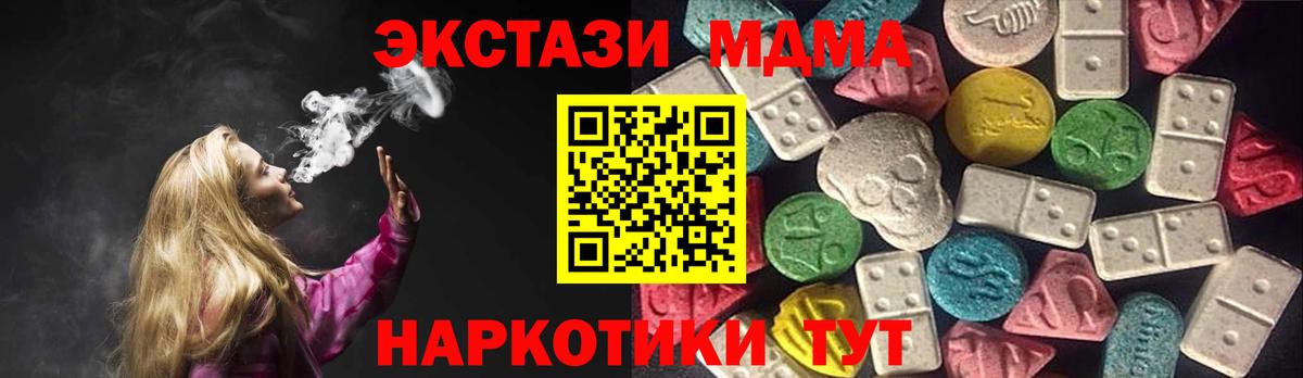 Кемерово  купить наркоту  Ecstasy  Вход с VPN  Экстази Punisher  ЭКСТАЗИ ешки 