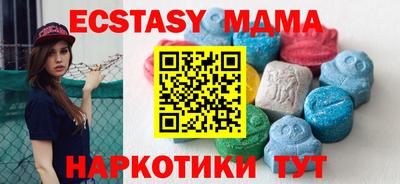 мяу мяу кристалл Бийск