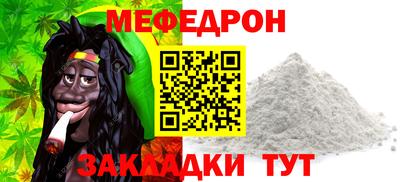 прущие грибы Беслан