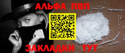 прущие грибы Беслан