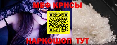 прущие грибы Беслан