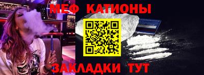 прущие грибы Беслан