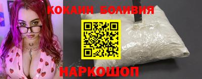 прущие грибы Беслан