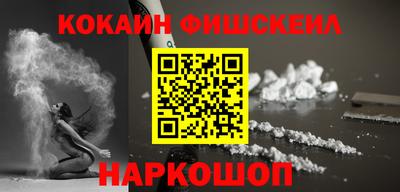 мяу мяу кристалл Бийск