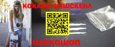 гашишное масло Берёзовский