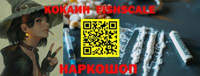 гашишное масло Берёзовский