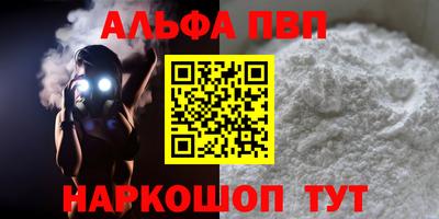 прущие грибы Беслан