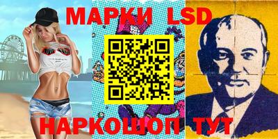мяу мяу кристалл Бийск