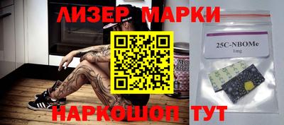 мяу мяу кристалл Бийск