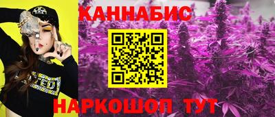 мяу мяу кристалл Бийск