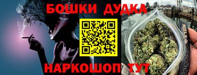 гашишное масло Берёзовский
