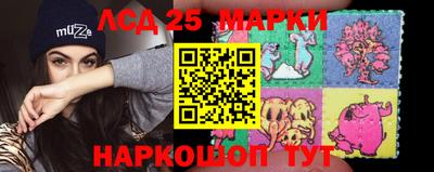 мяу мяу кристалл Бийск