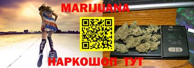 гашишное масло Берёзовский