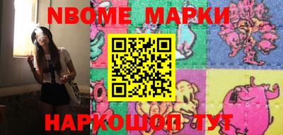 гашишное масло Берёзовский