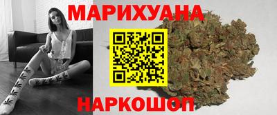 мяу мяу кристалл Бийск