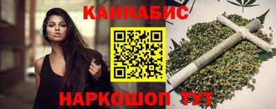 прущие грибы Беслан