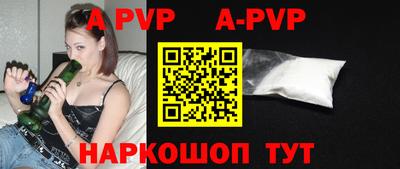прущие грибы Беслан