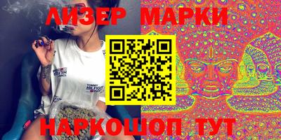 мяу мяу кристалл Бийск
