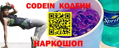 прущие грибы Беслан