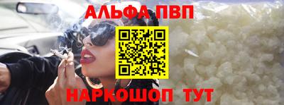 гашишное масло Берёзовский