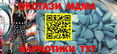прущие грибы Беслан
