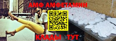 прущие грибы Беслан