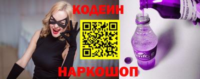 прущие грибы Беслан