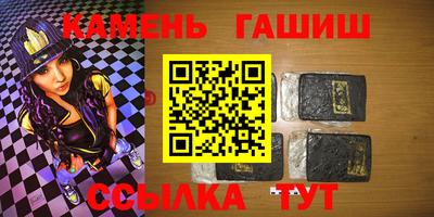 прущие грибы Беслан