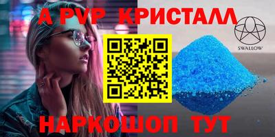 гашишное масло Берёзовский