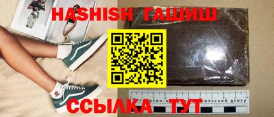 прущие грибы Беслан