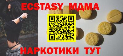 прущие грибы Беслан