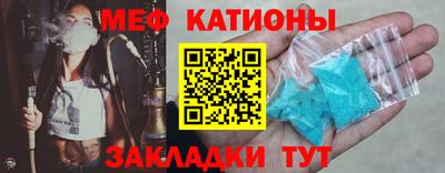 прущие грибы Беслан