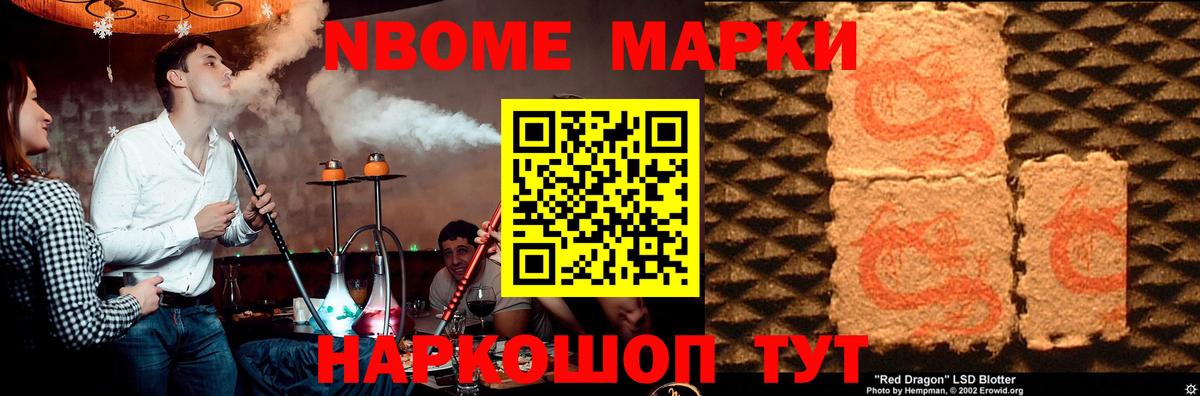 LSD-25 экстази кислота Кемерово