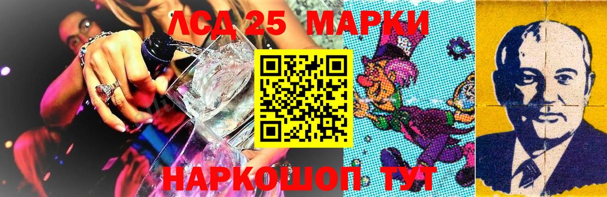Марки NBOMe  Марки 25I-NBOMe 1,8мг  Вход с VPN  Марки 25I-NBOMe 1,8мг  Кемерово 