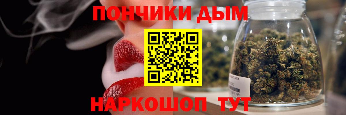 МАРИХУАНА AK-47 Кемерово